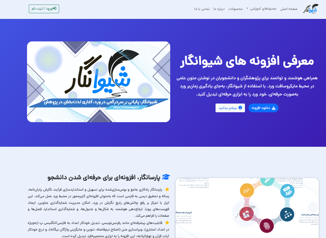 دسکتاپ