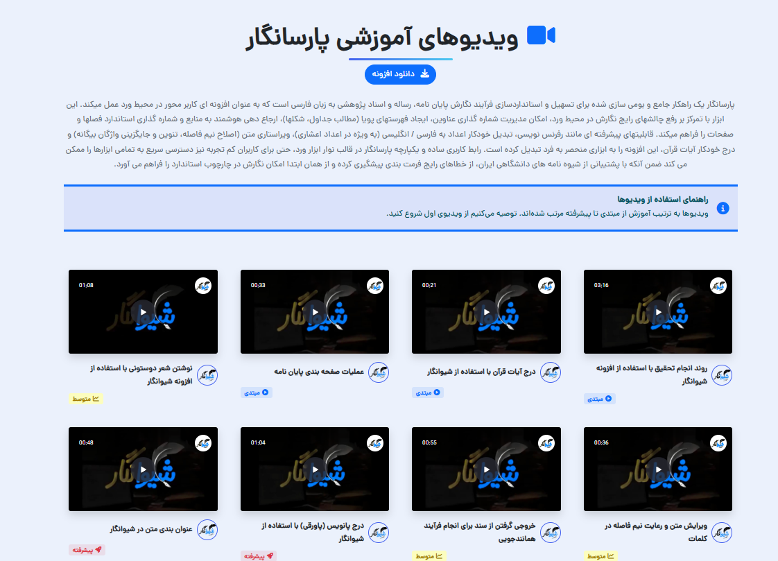 دسکتاپ