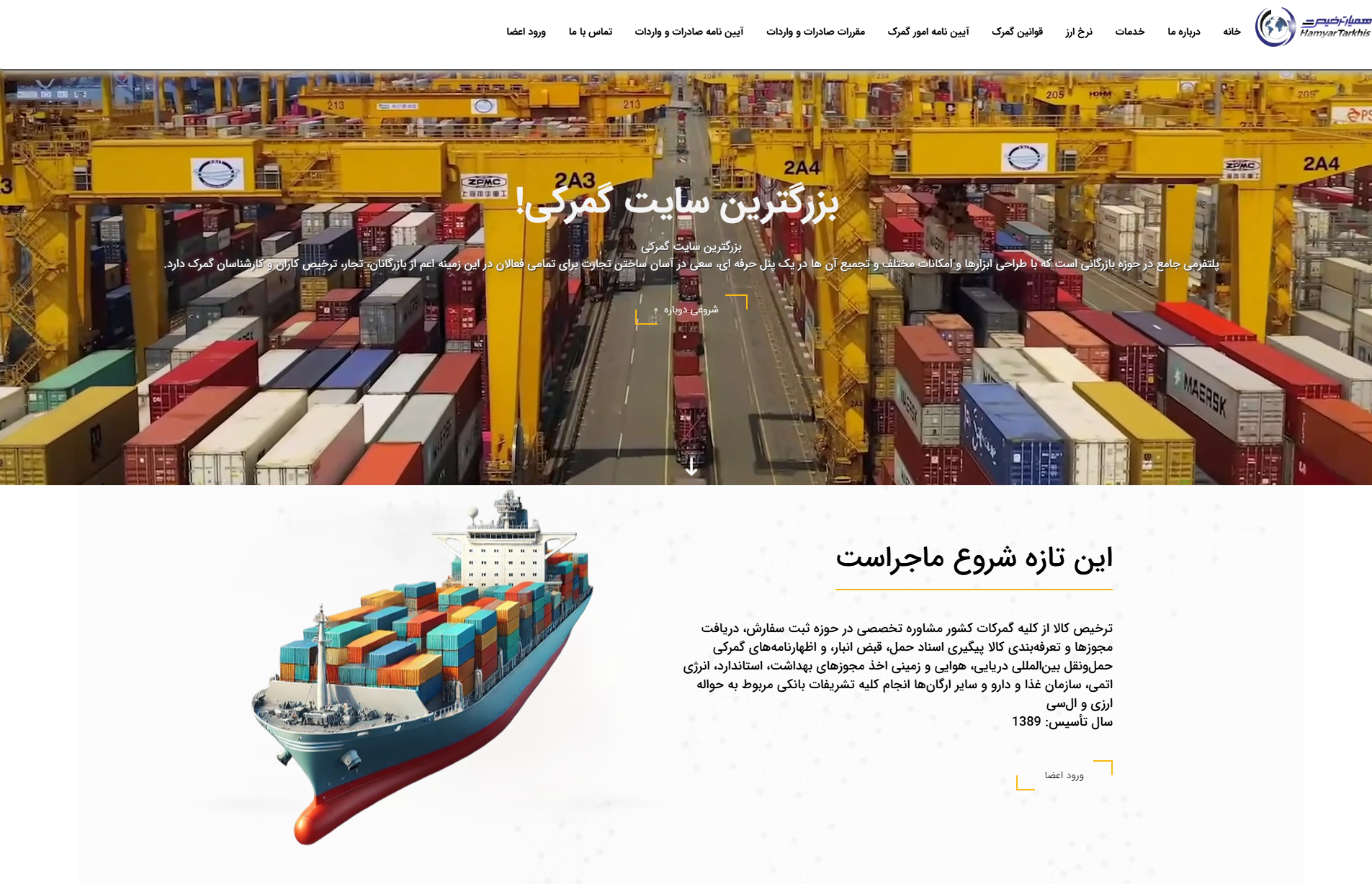 دکستاپ