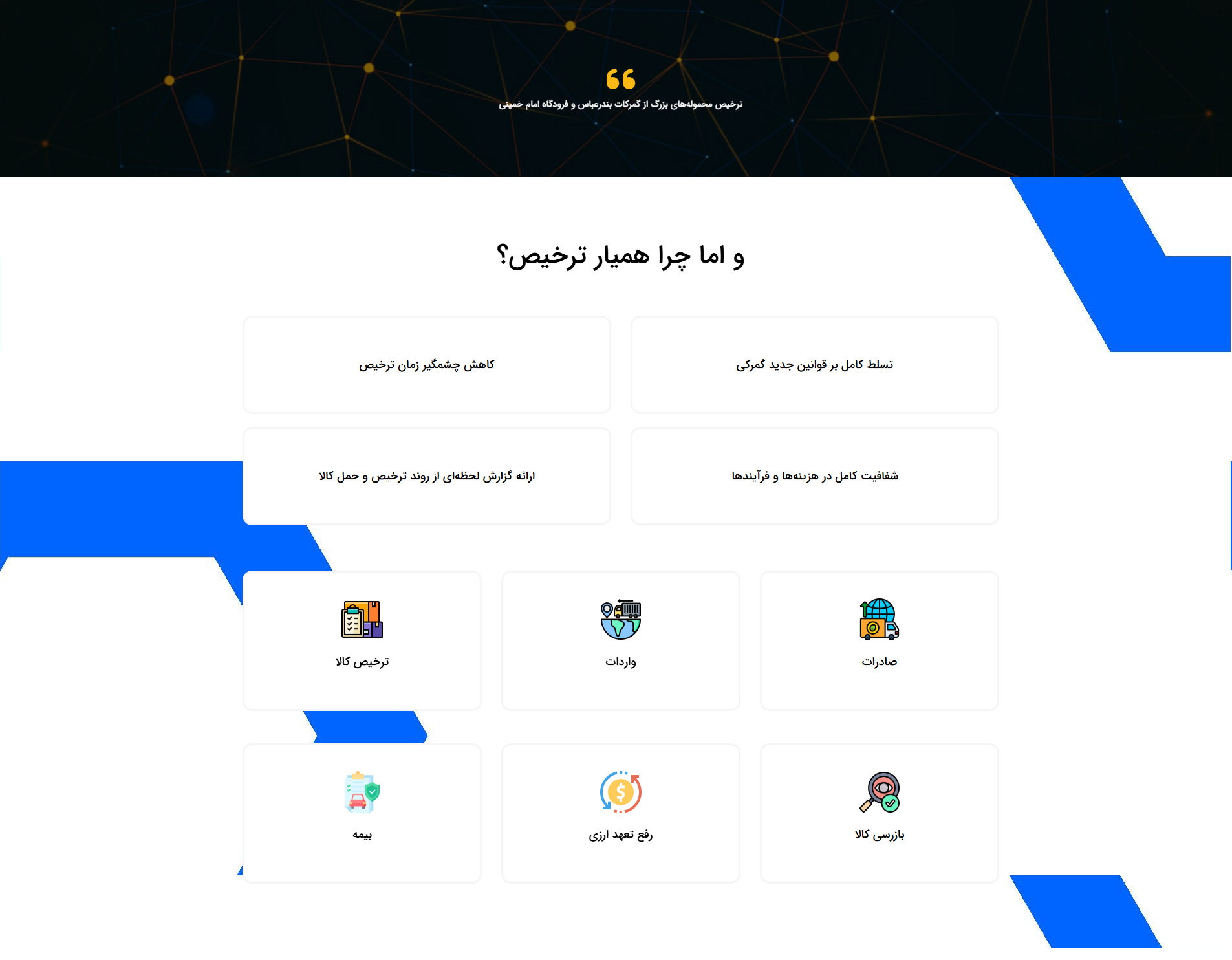 دکستاپ