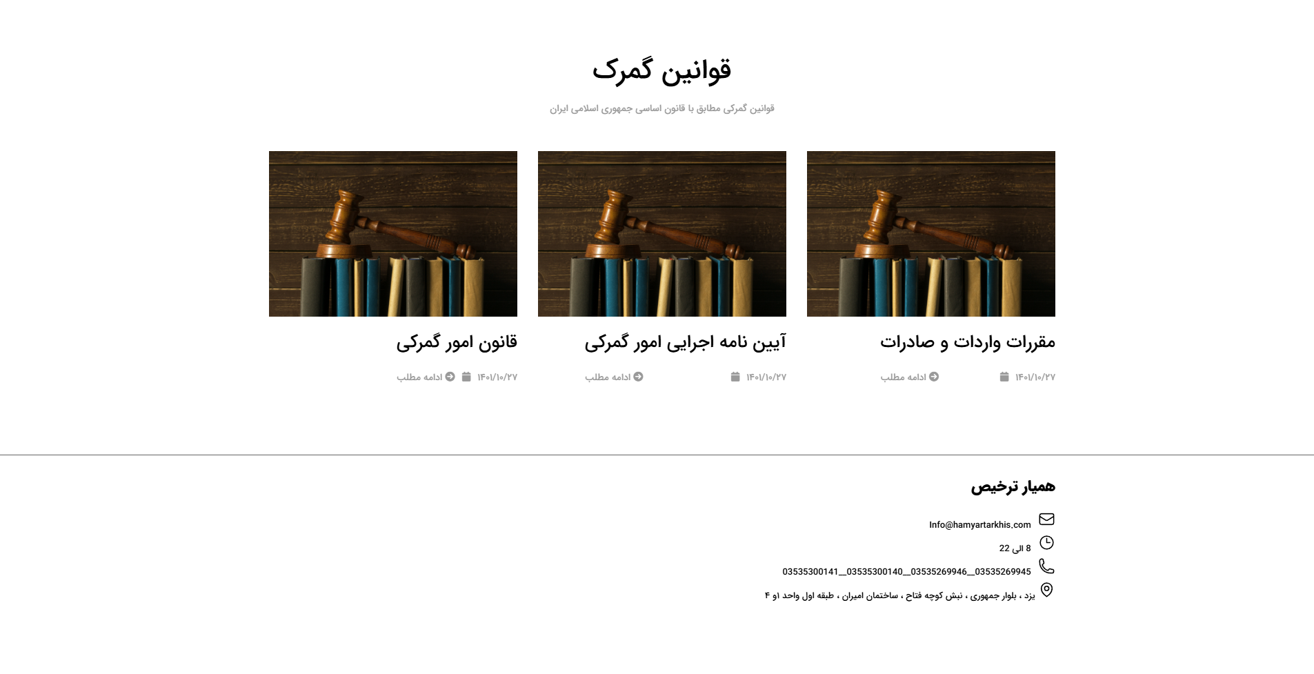 دکستاپ