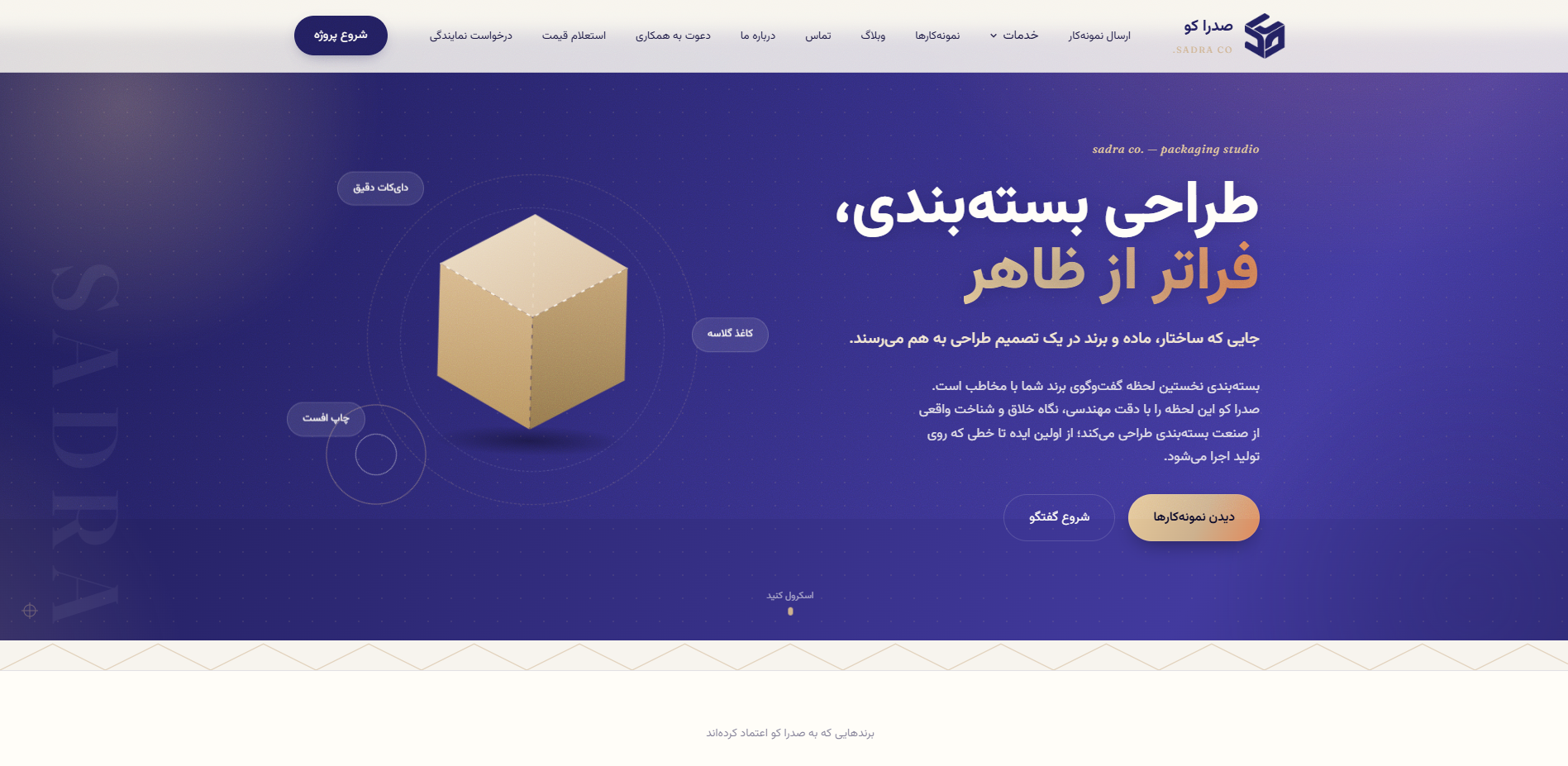 دکستاپ