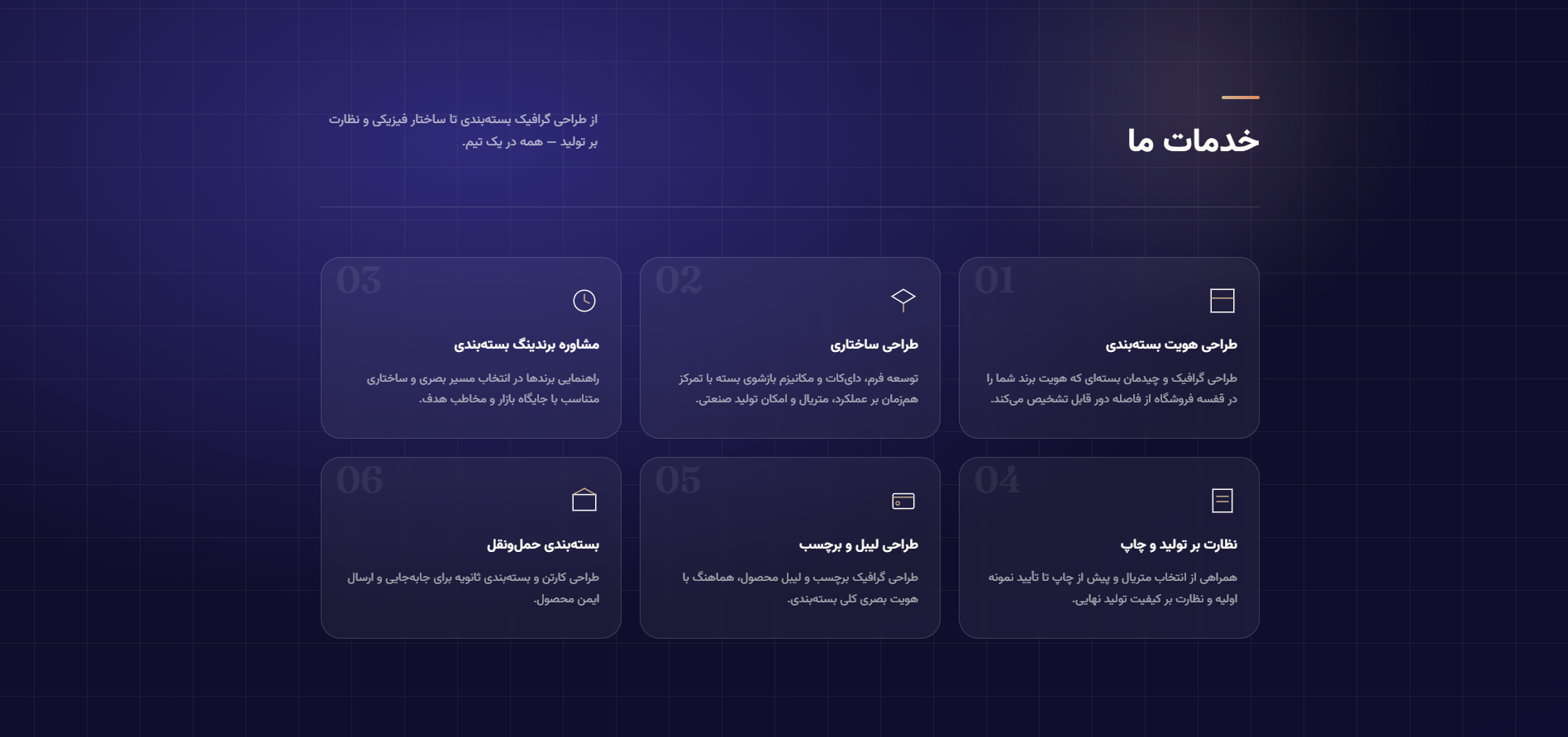 دکستاپ