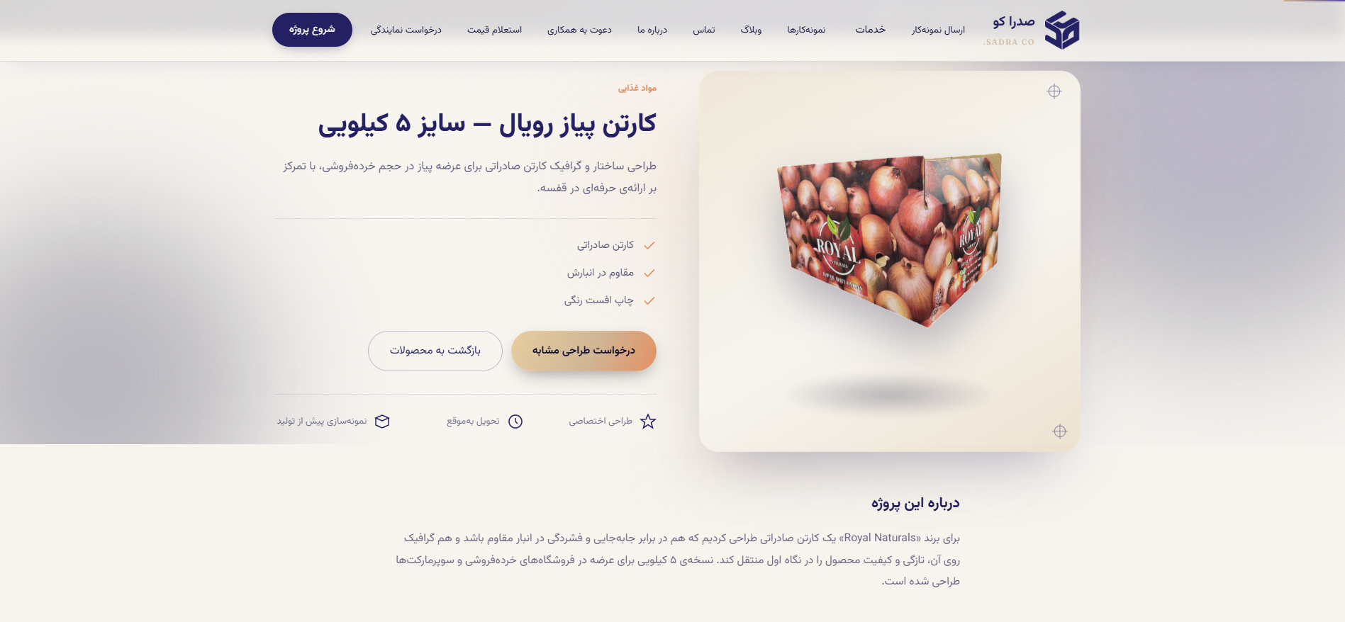 صفحات کلیدی