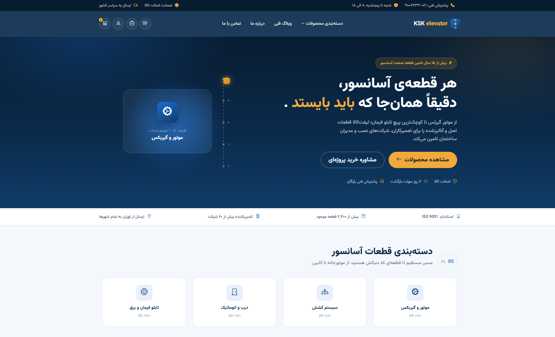 دکستاپ