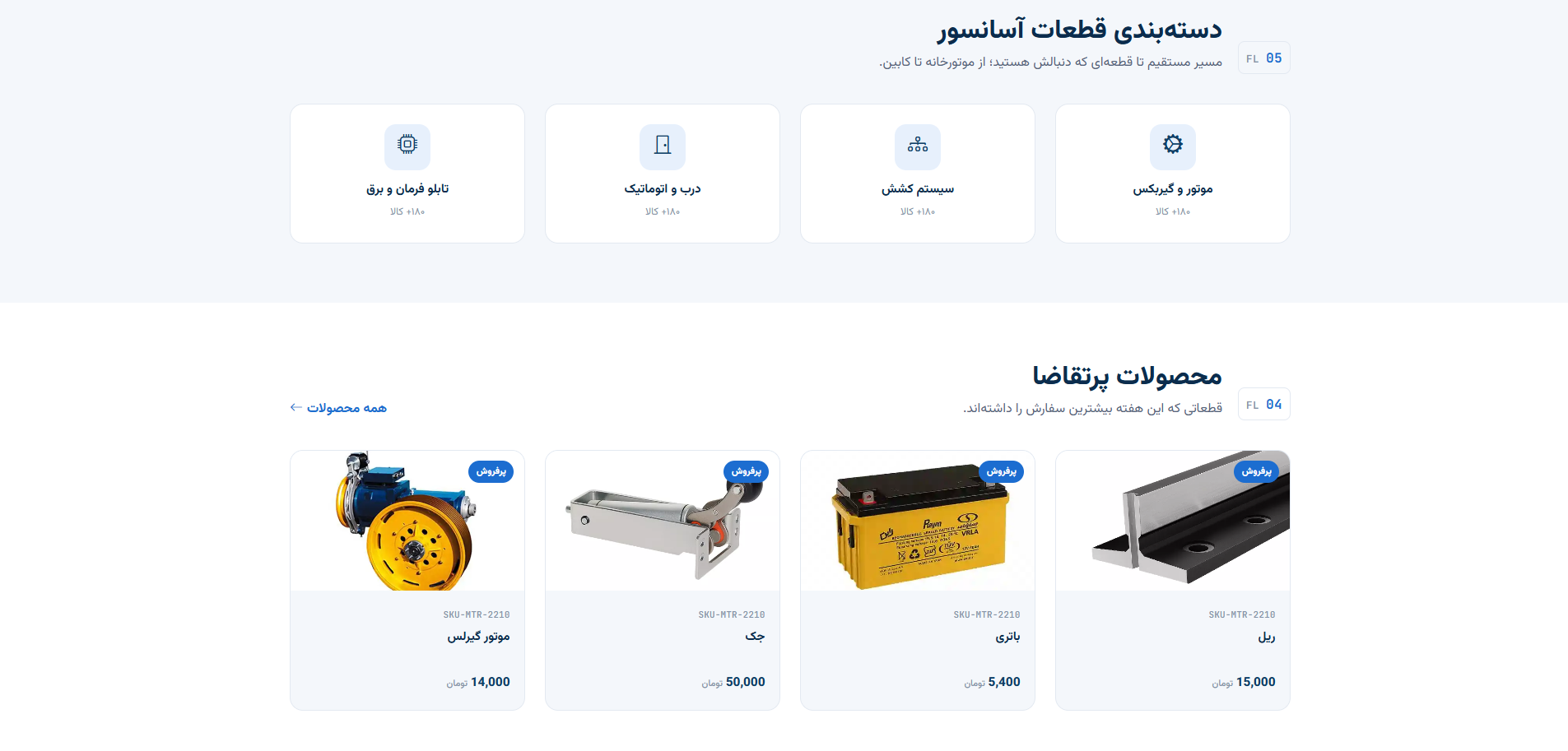 دکستاپ