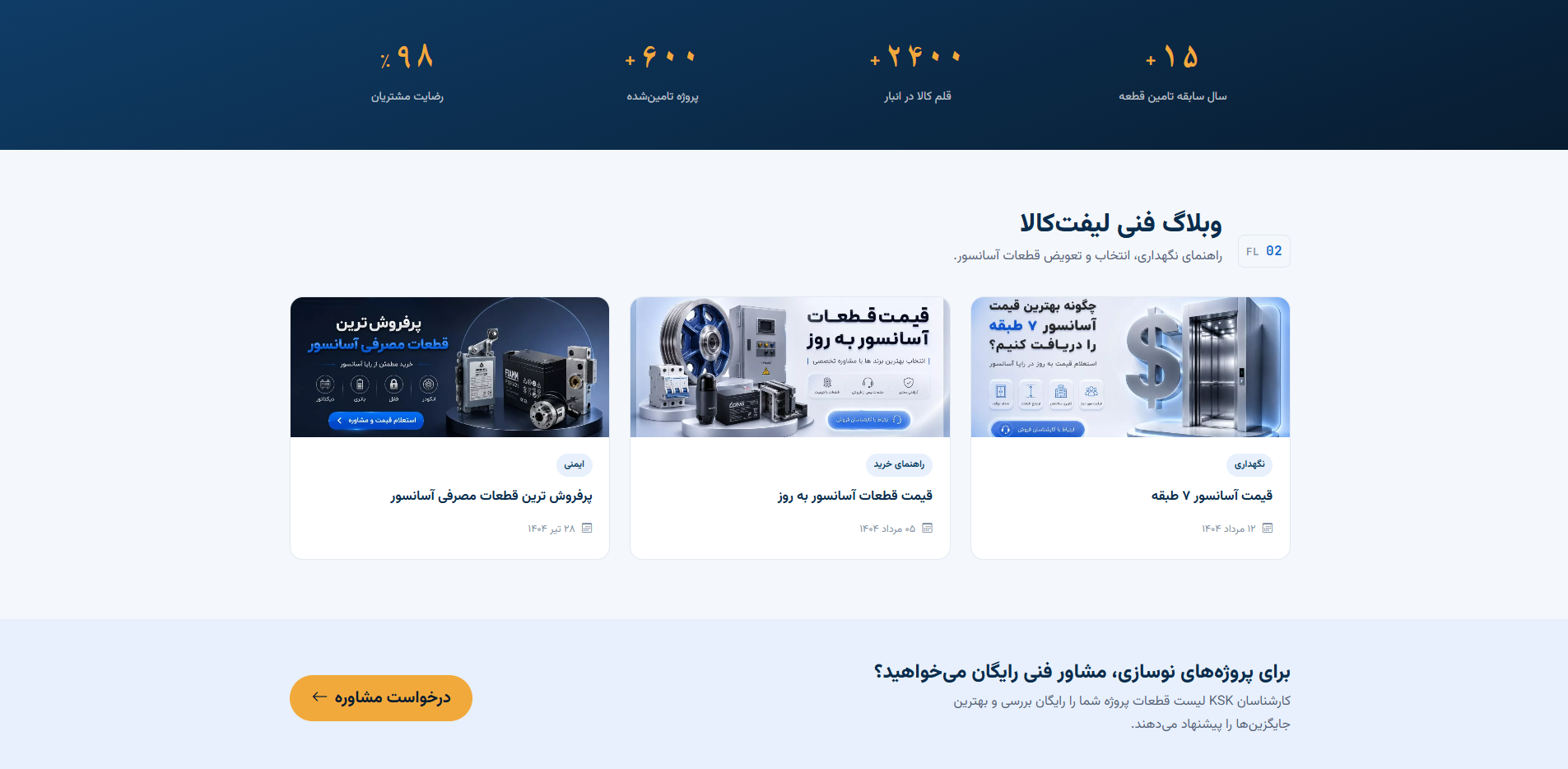 دکستاپ