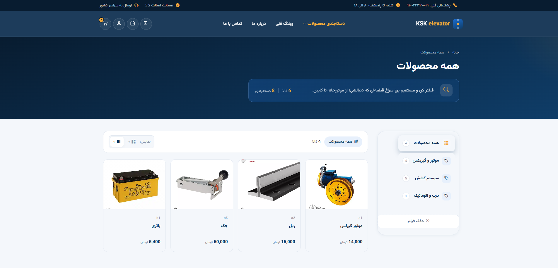 صفحات کلیدی