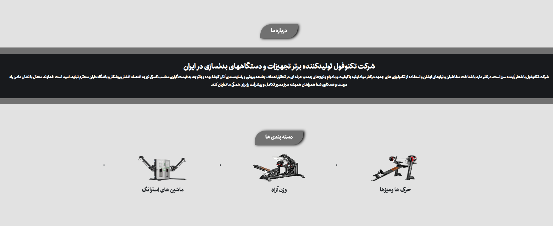 دکستاپ