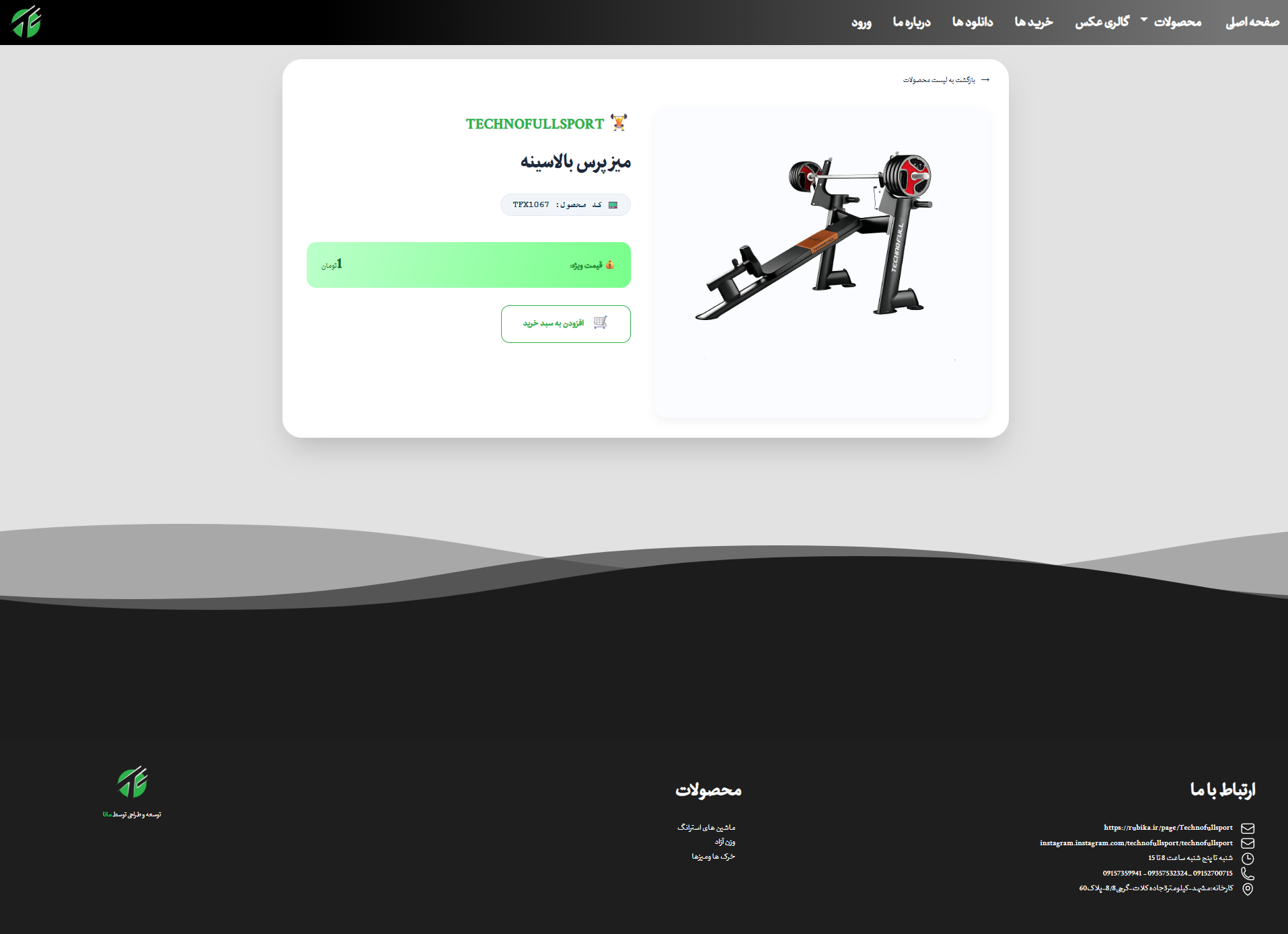 صفحات کلیدی